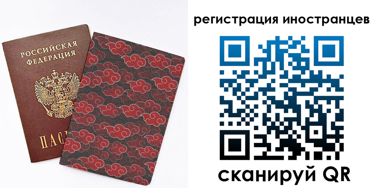 временная регистрация гарантия в Струнино