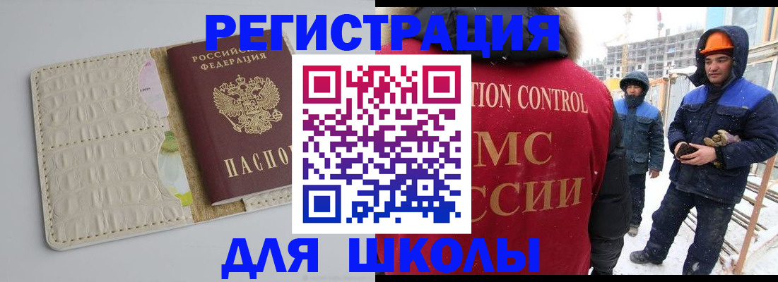 временная регистрация госуслуги в Струнино